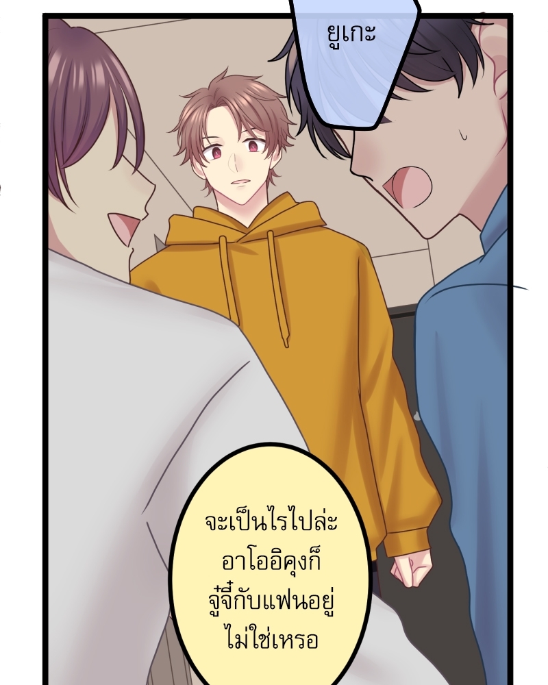 หน้า 56