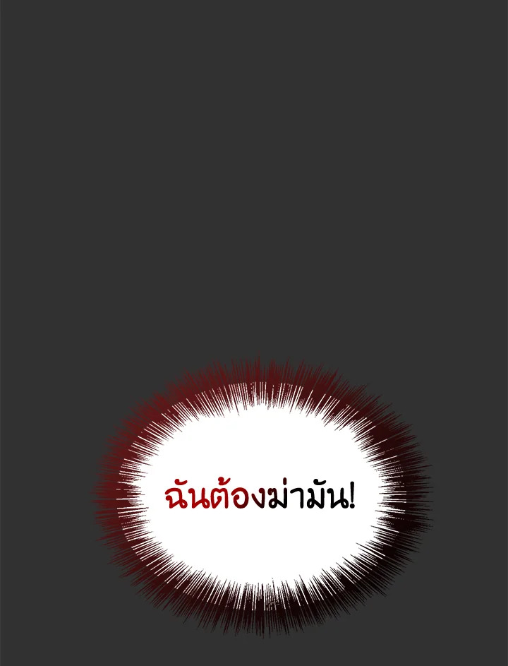 หน้า 108