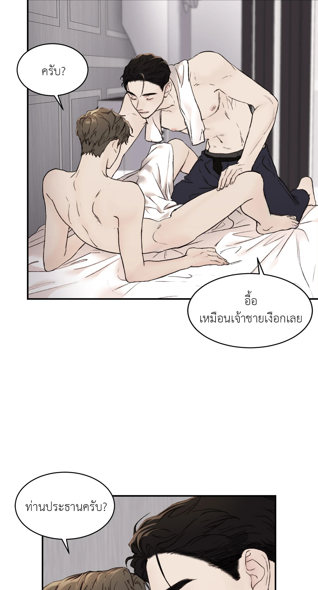 หน้า 36