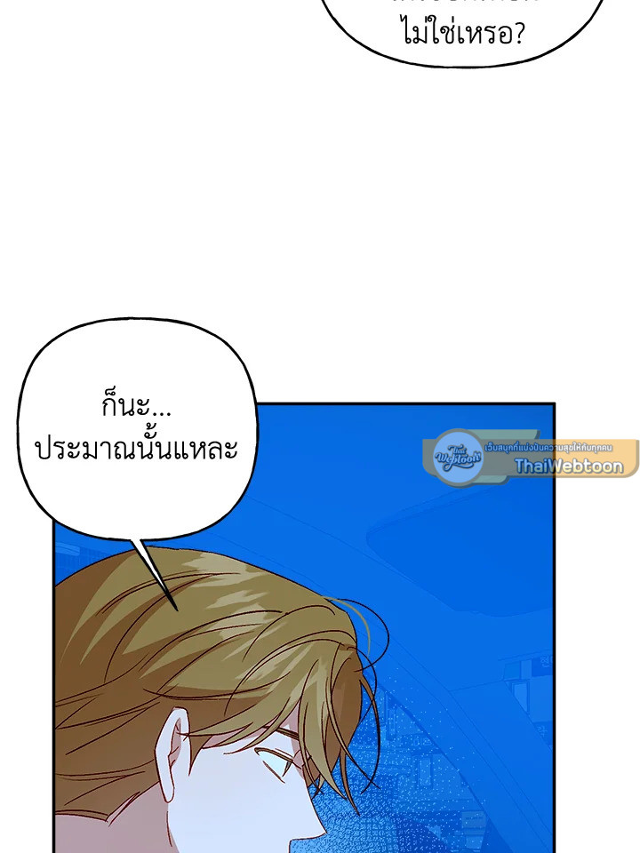 หน้า 91