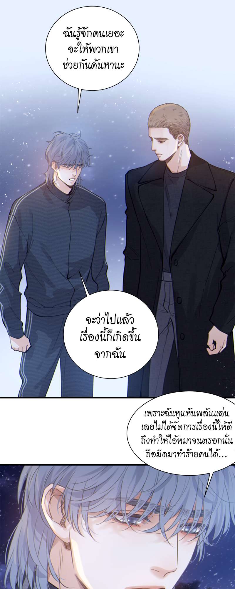 หน้า 30