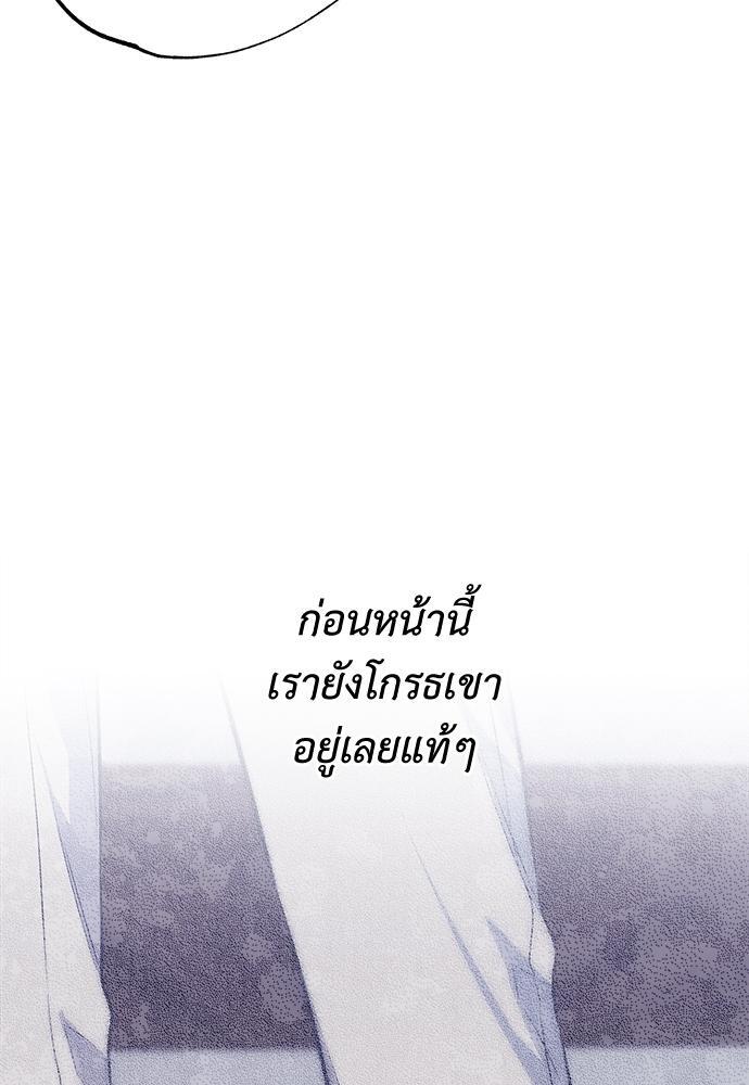 หน้า 112