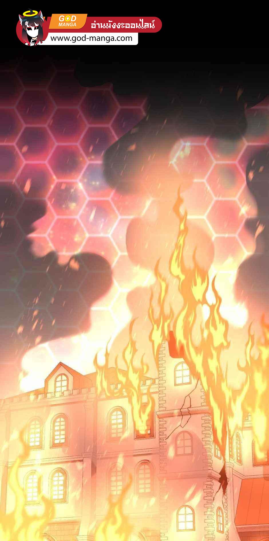 The Beginning After the End ตอนที่ 137 - รูปที่ 2