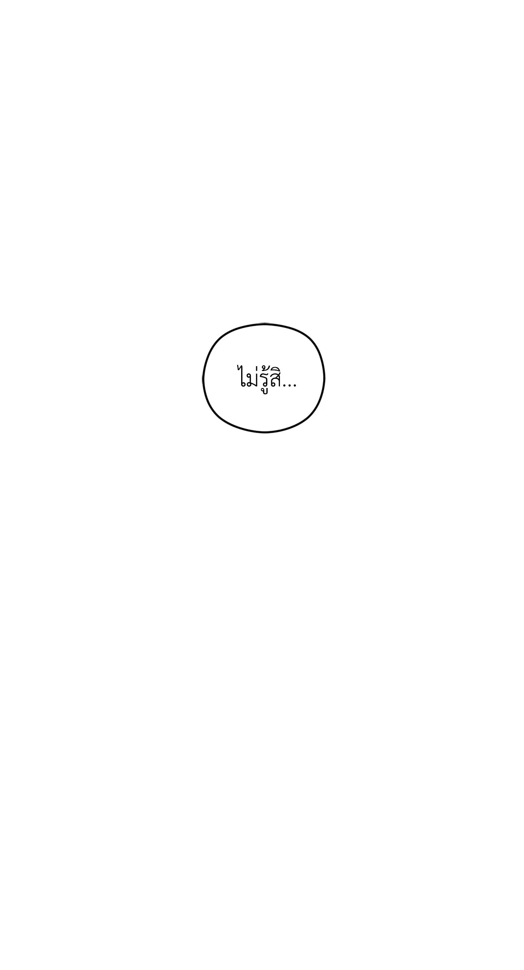 หน้า 116