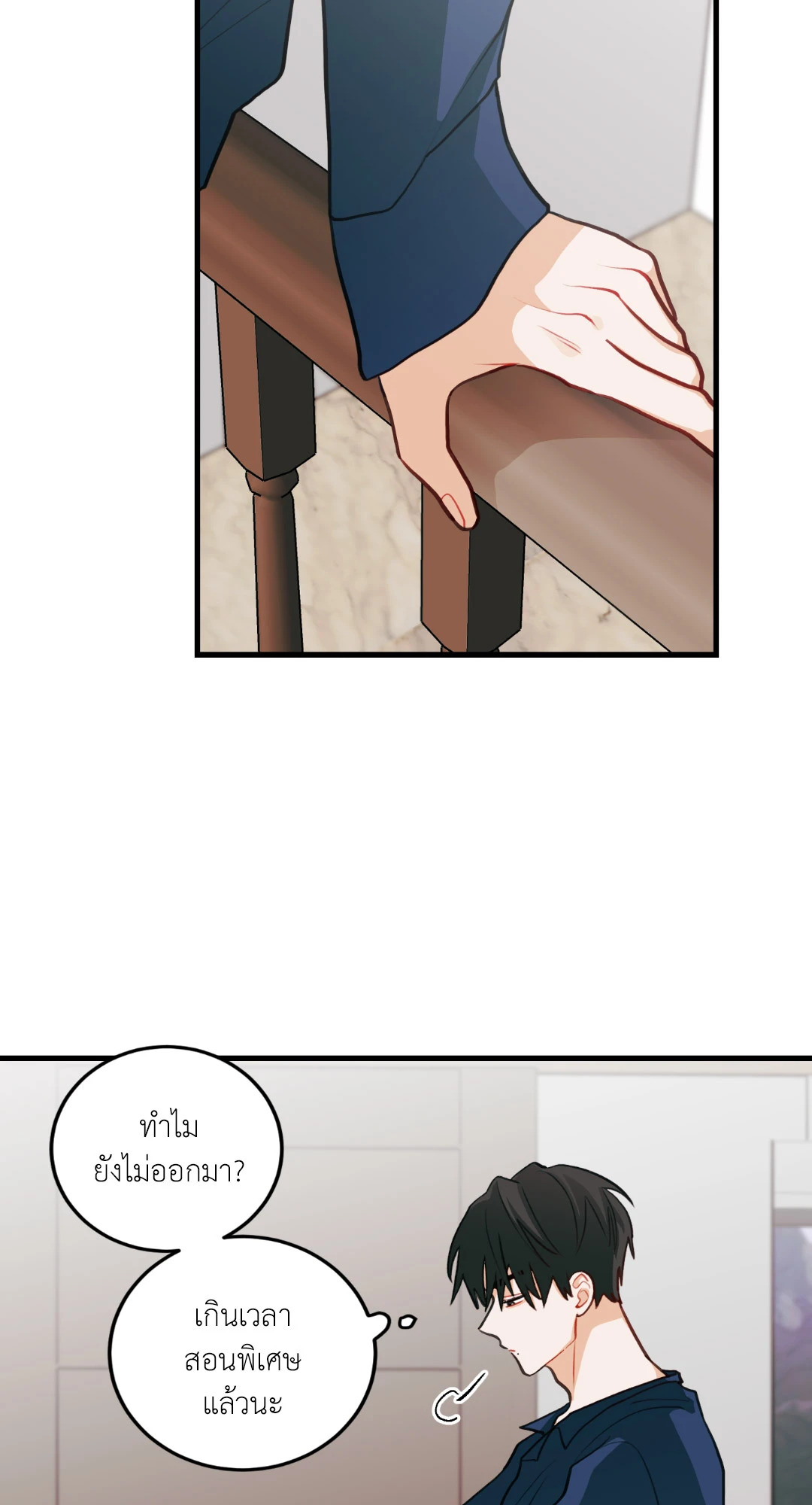 หน้า 31