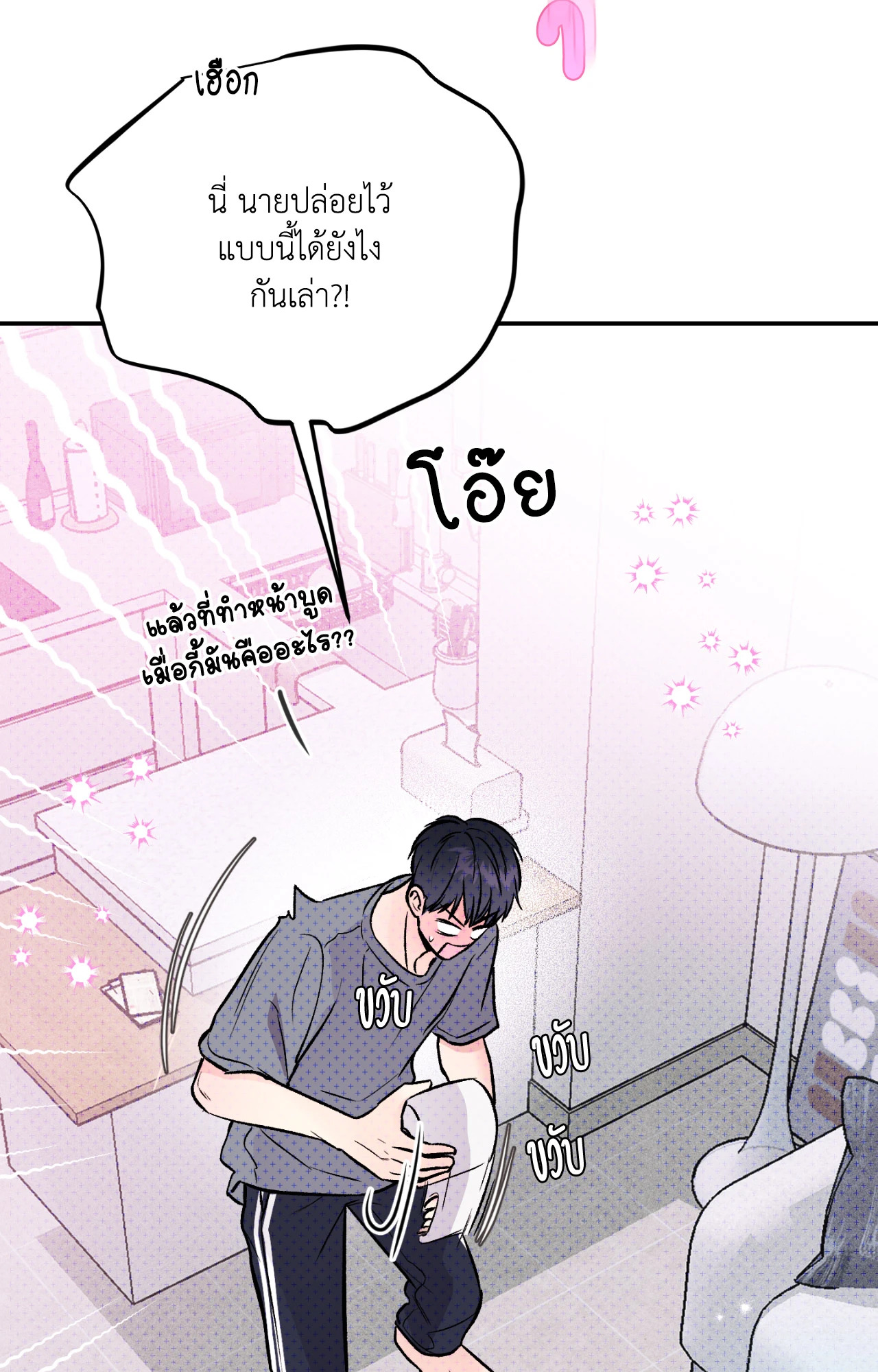 หน้า 55