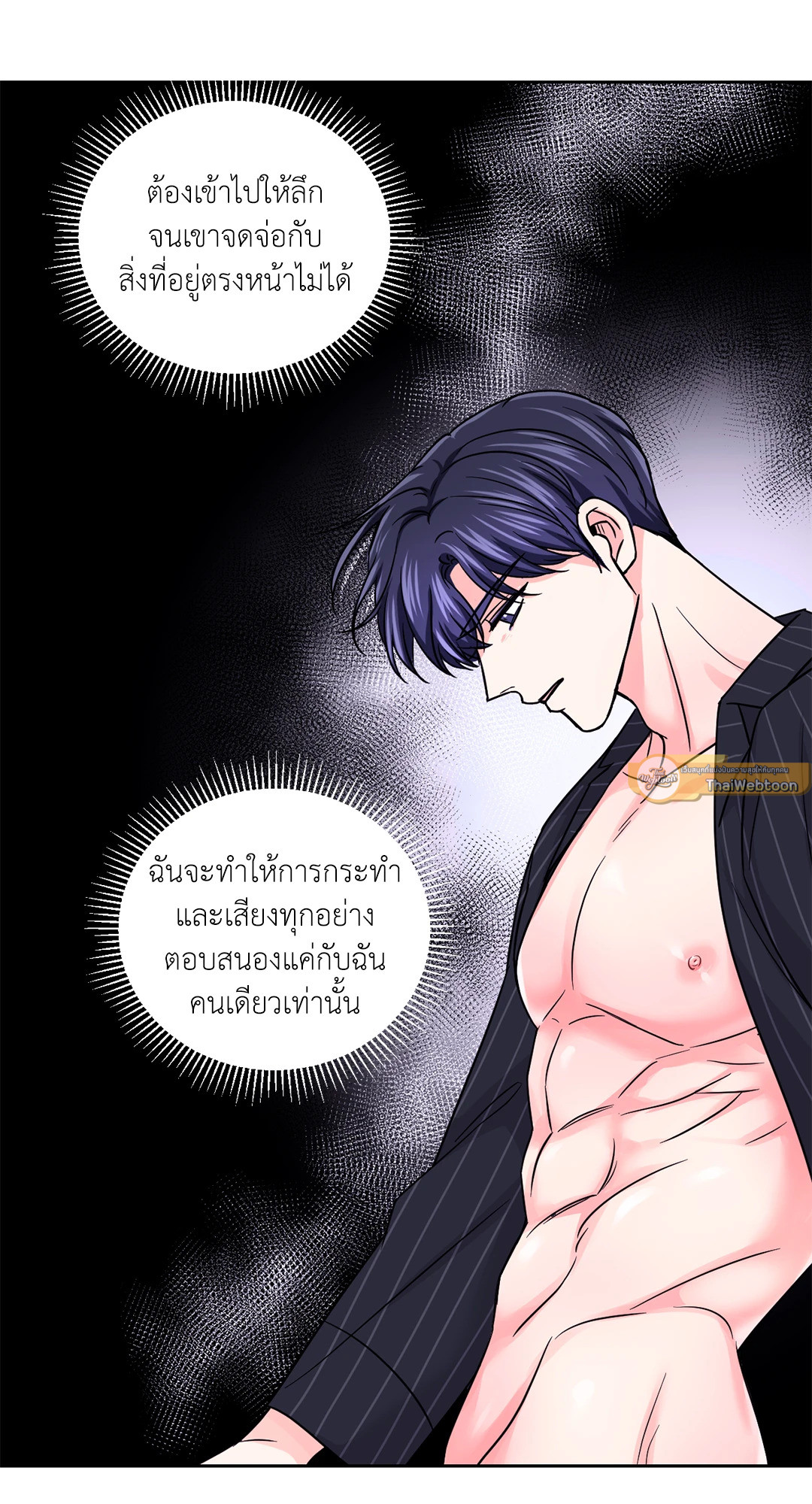 หน้า 52
