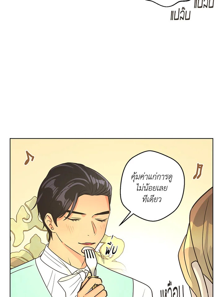 หน้า 56