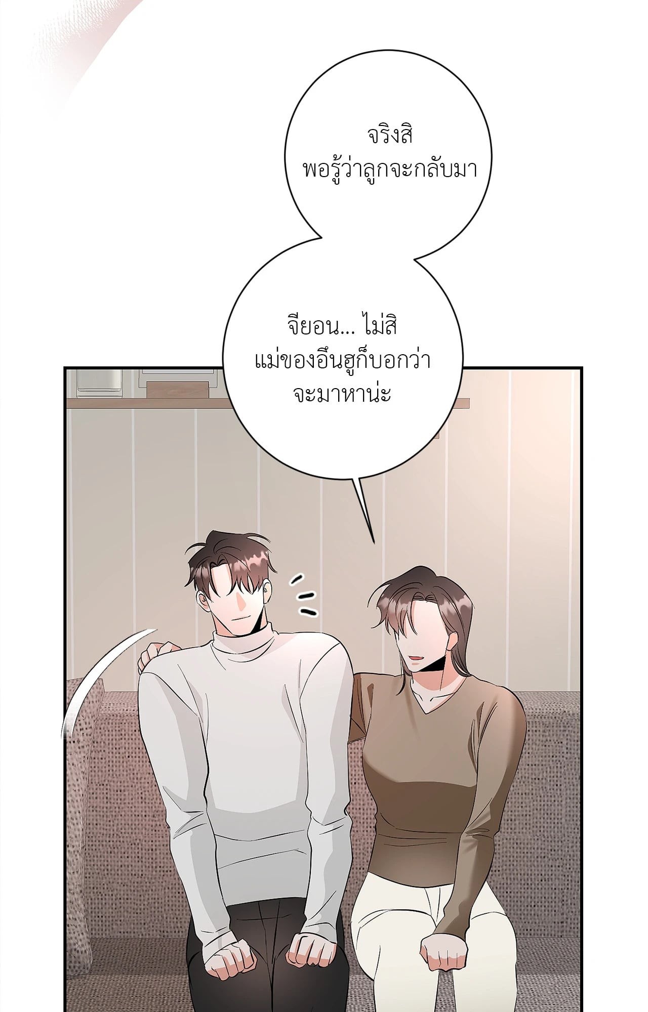 หน้า 76