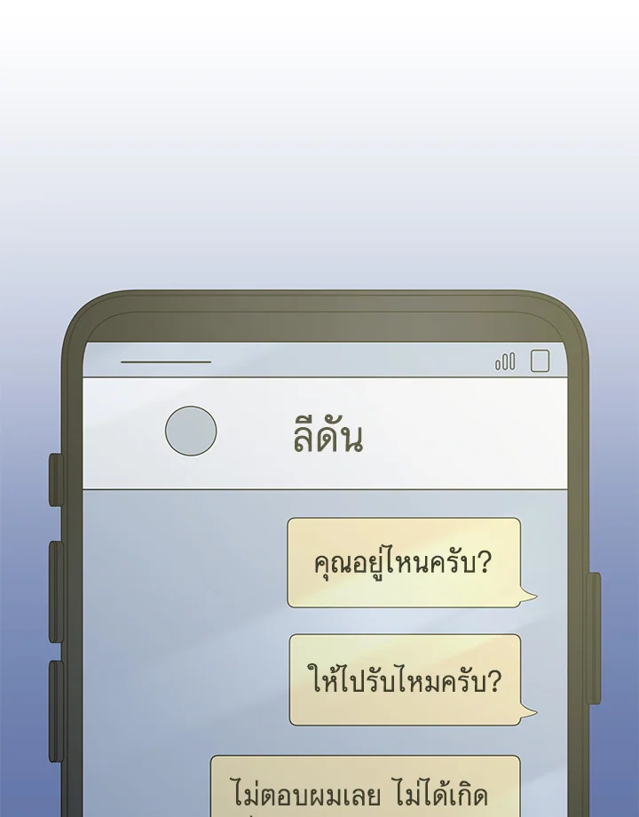 หน้า 71
