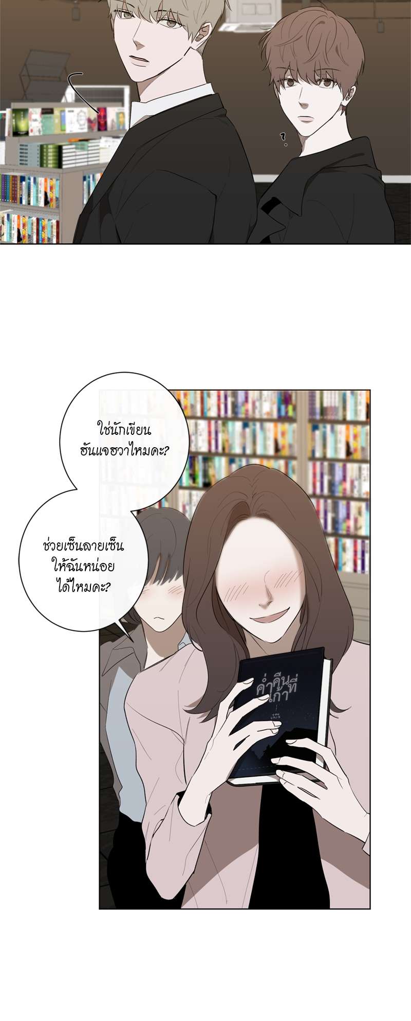 หน้า 27
