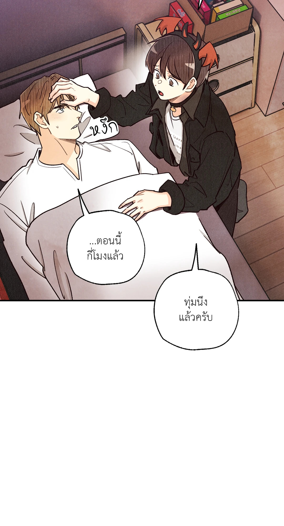 หน้า 56
