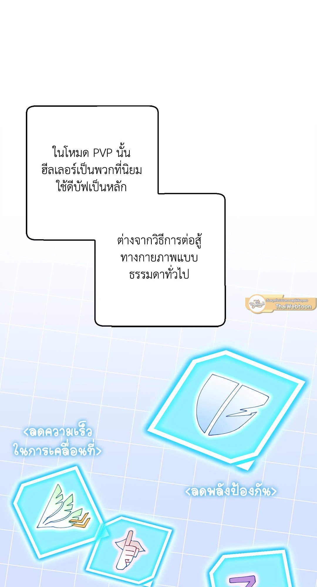 หน้า 40