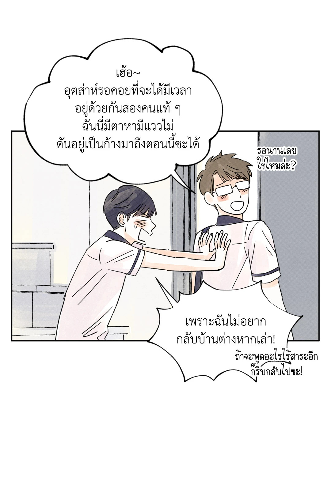 หน้า 45