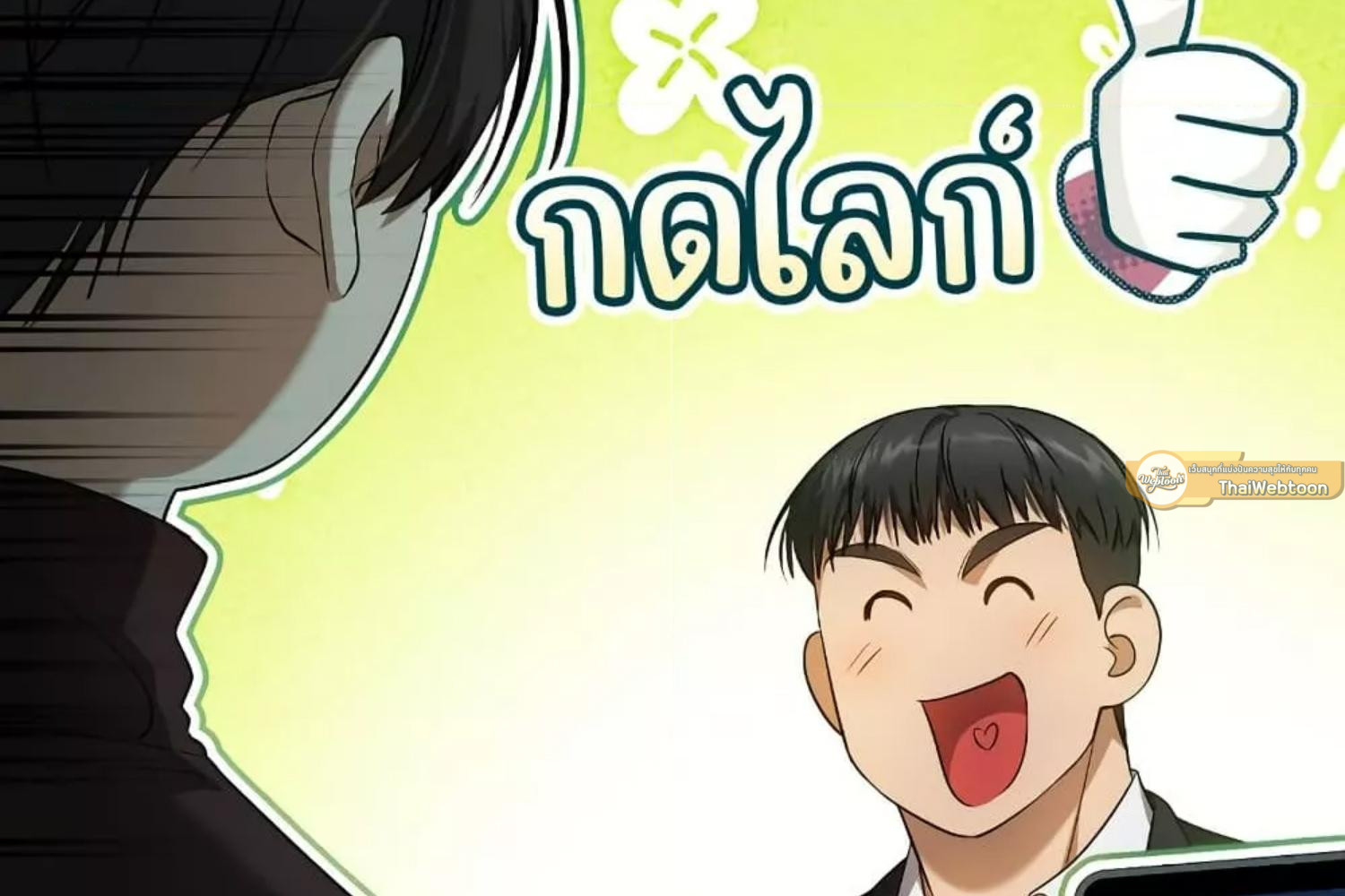 หน้า 225