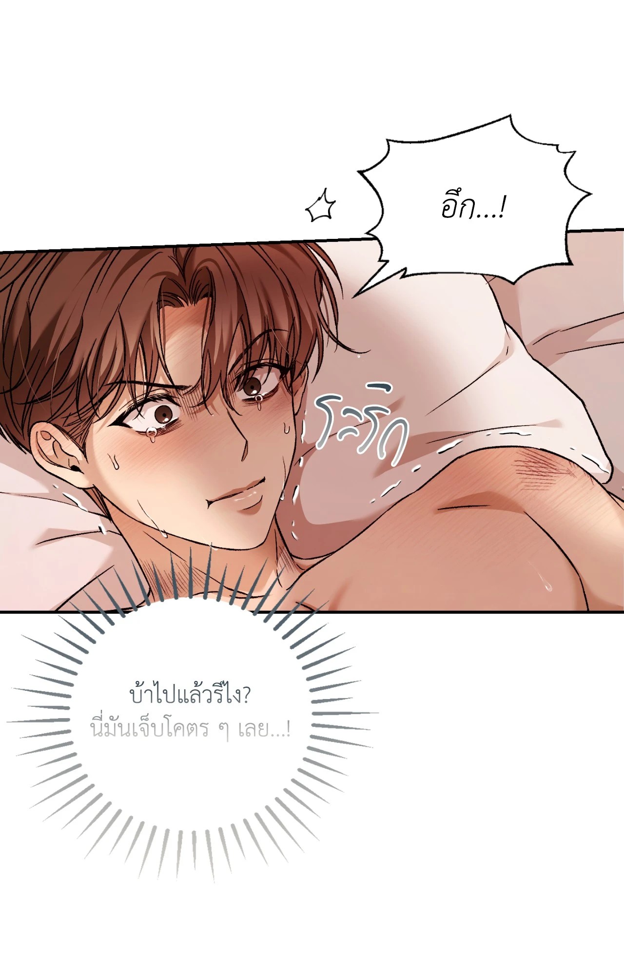 หน้า 53