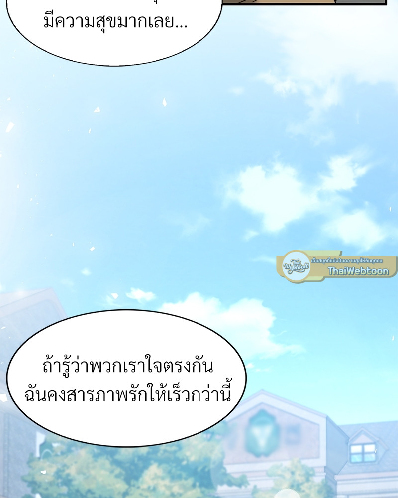 หน้า 99