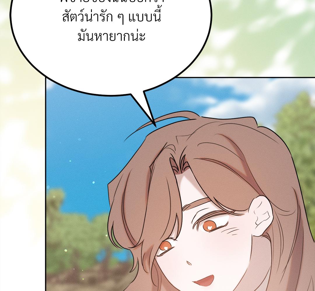หน้า 178