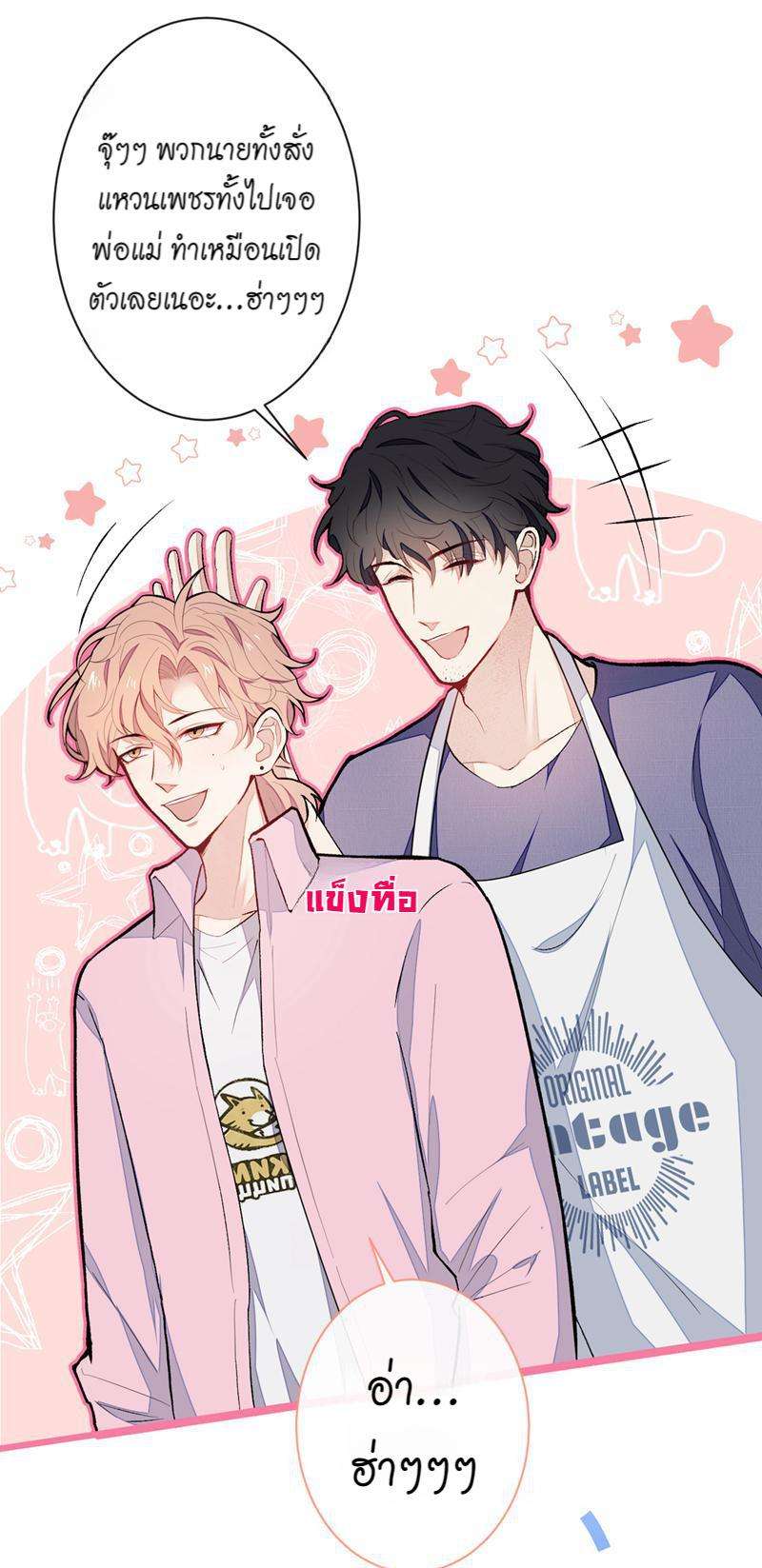 หน้า 23