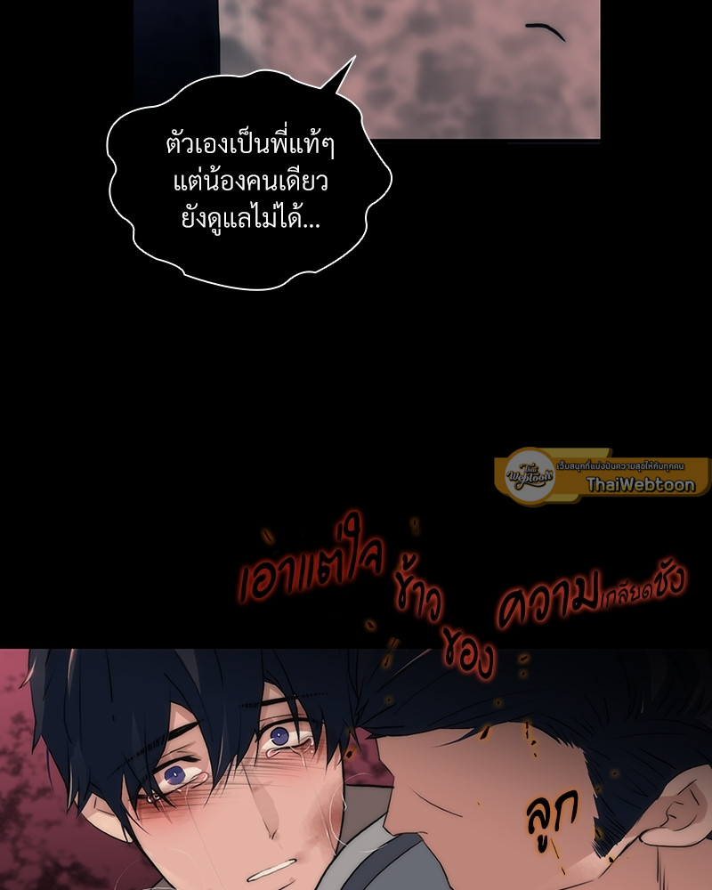 หน้า 69
