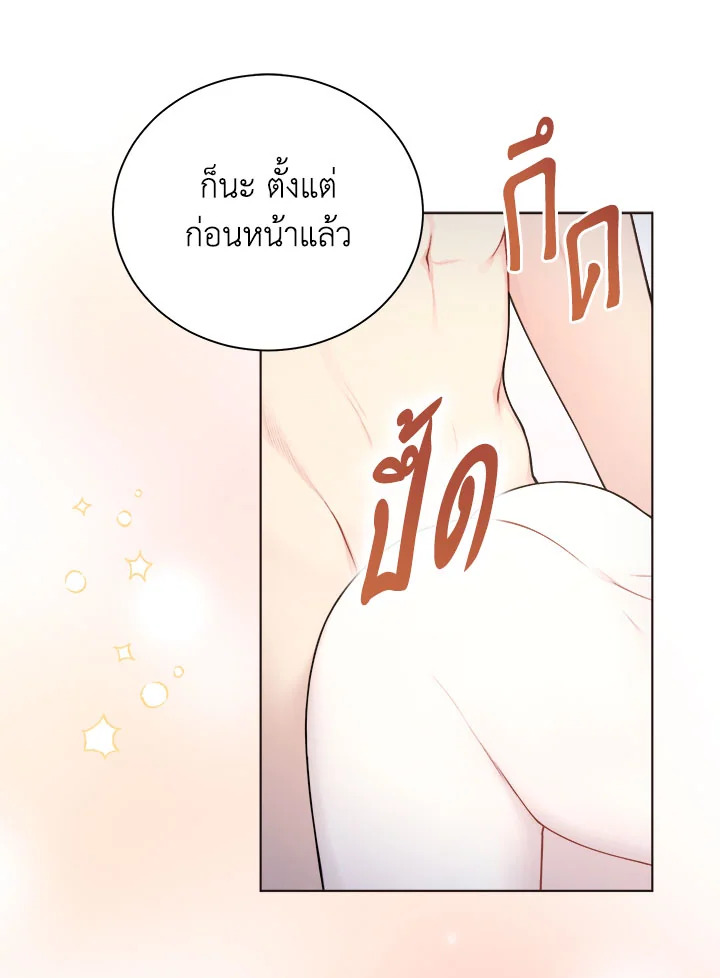 หน้า 71