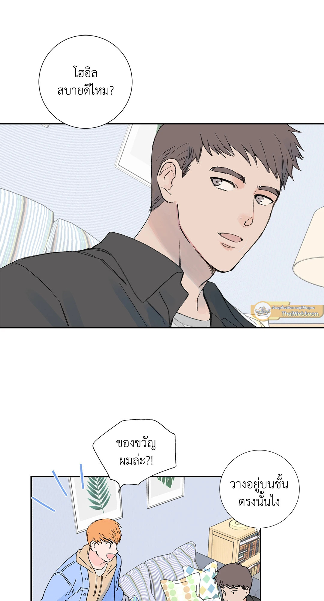 หน้า 22