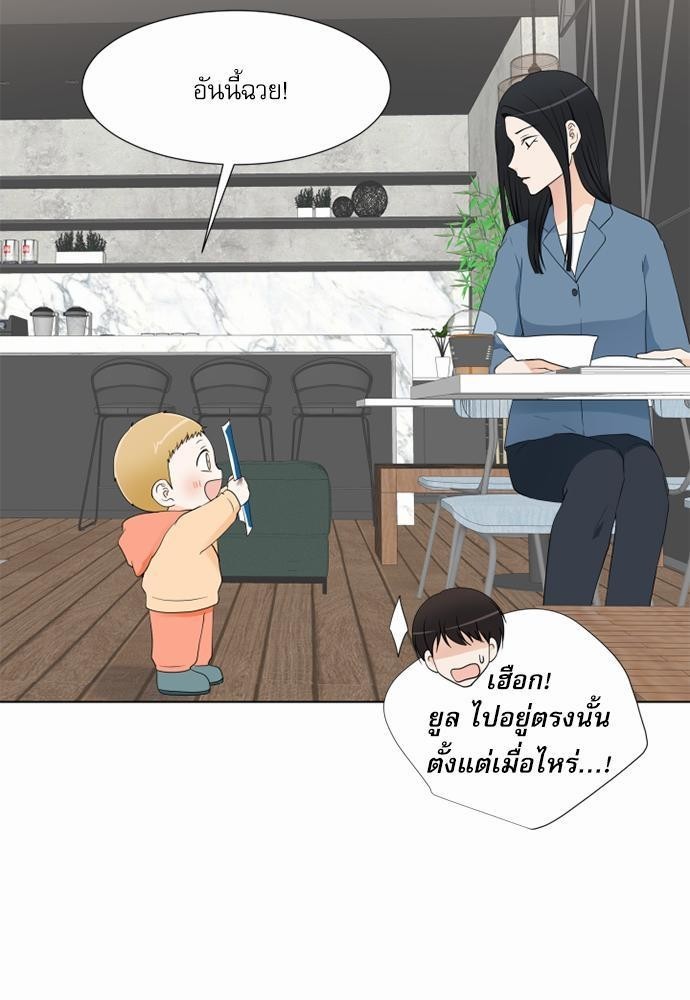 หน้า 55