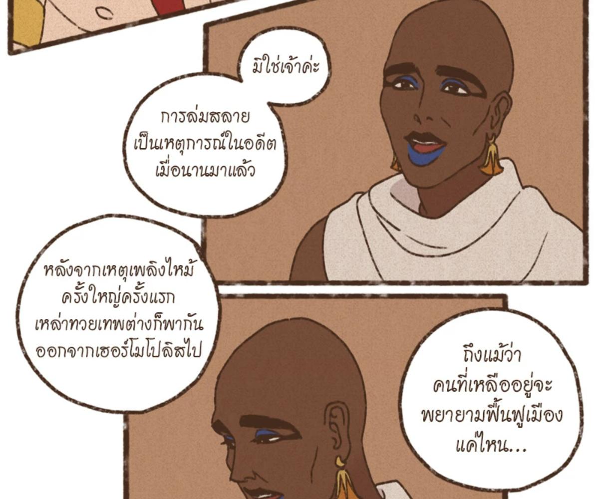 หน้า 63