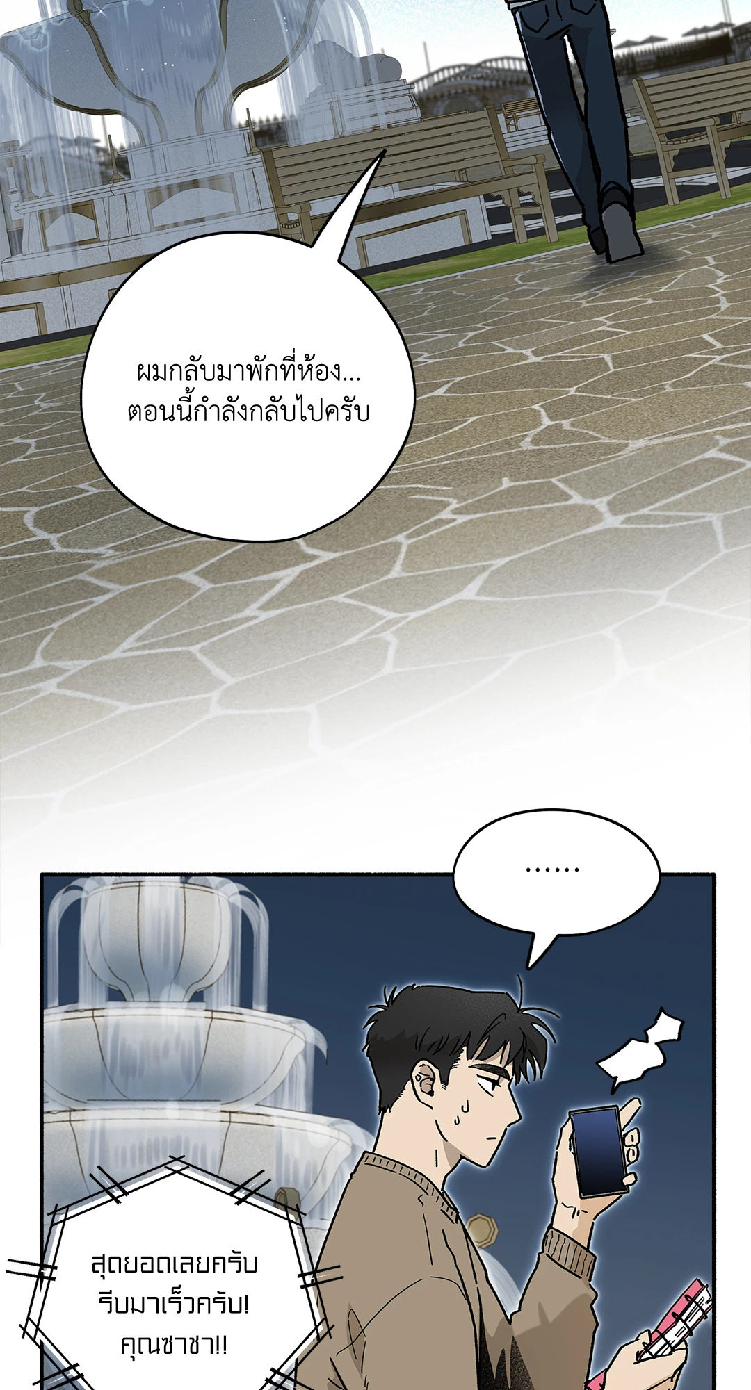 หน้า 56