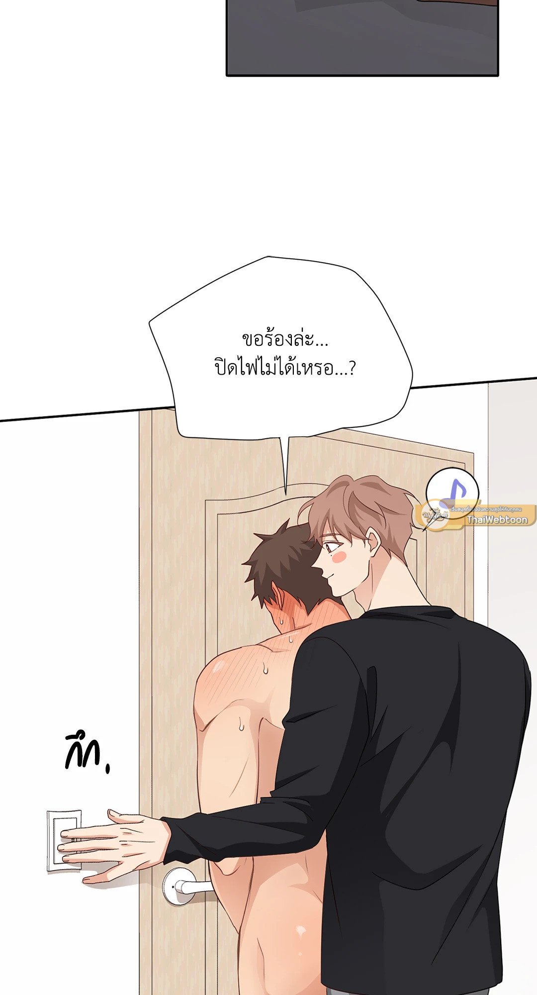 หน้า 28