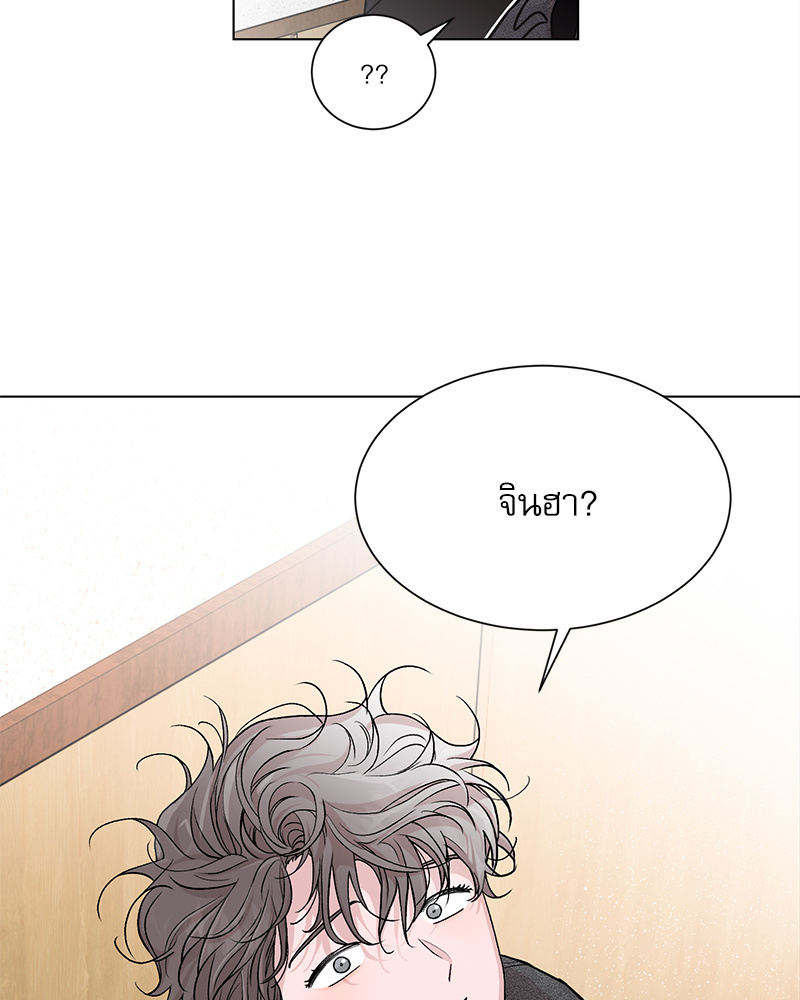 หน้า 75
