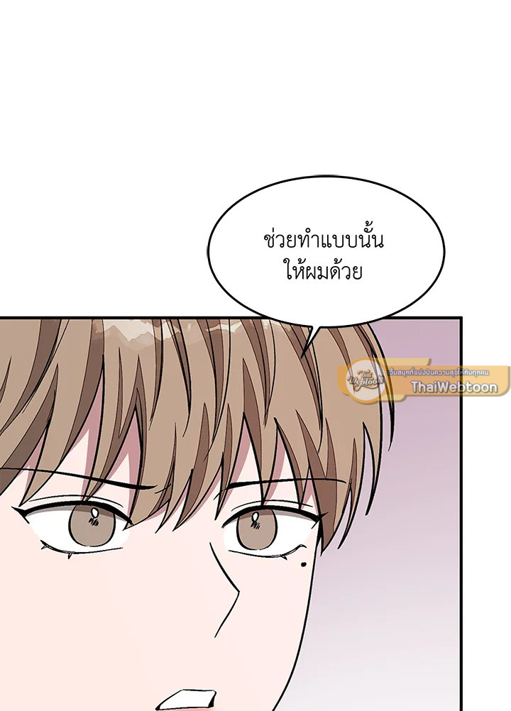 หน้า 105