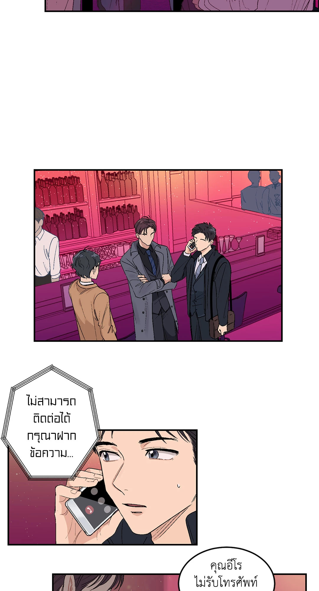 หน้า 24