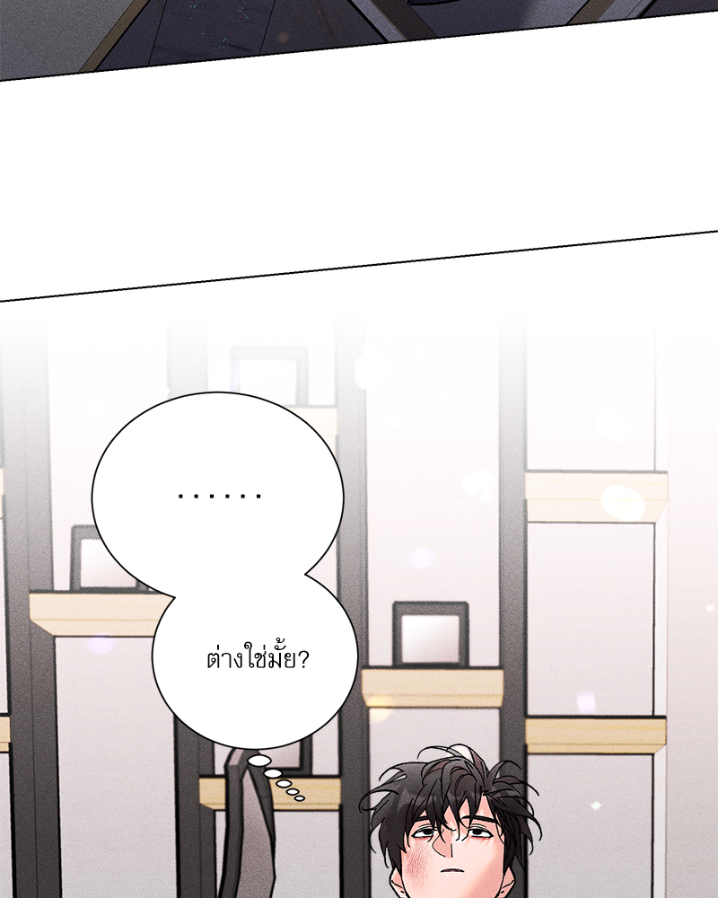 หน้า 77