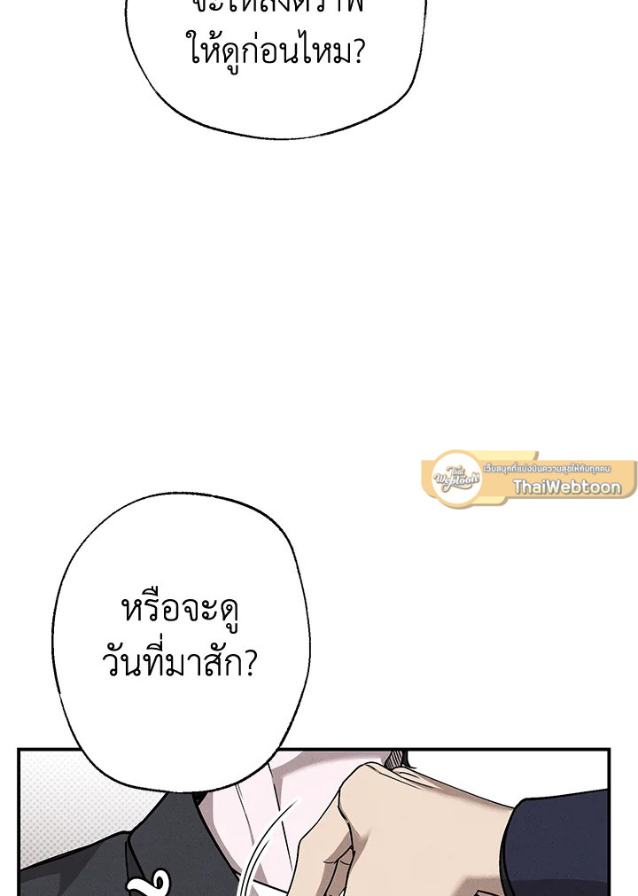 หน้า 81