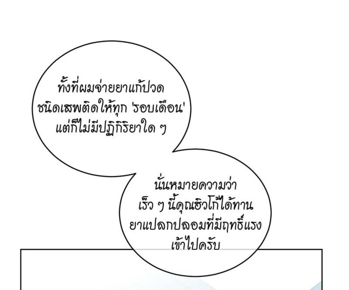 หน้า 114