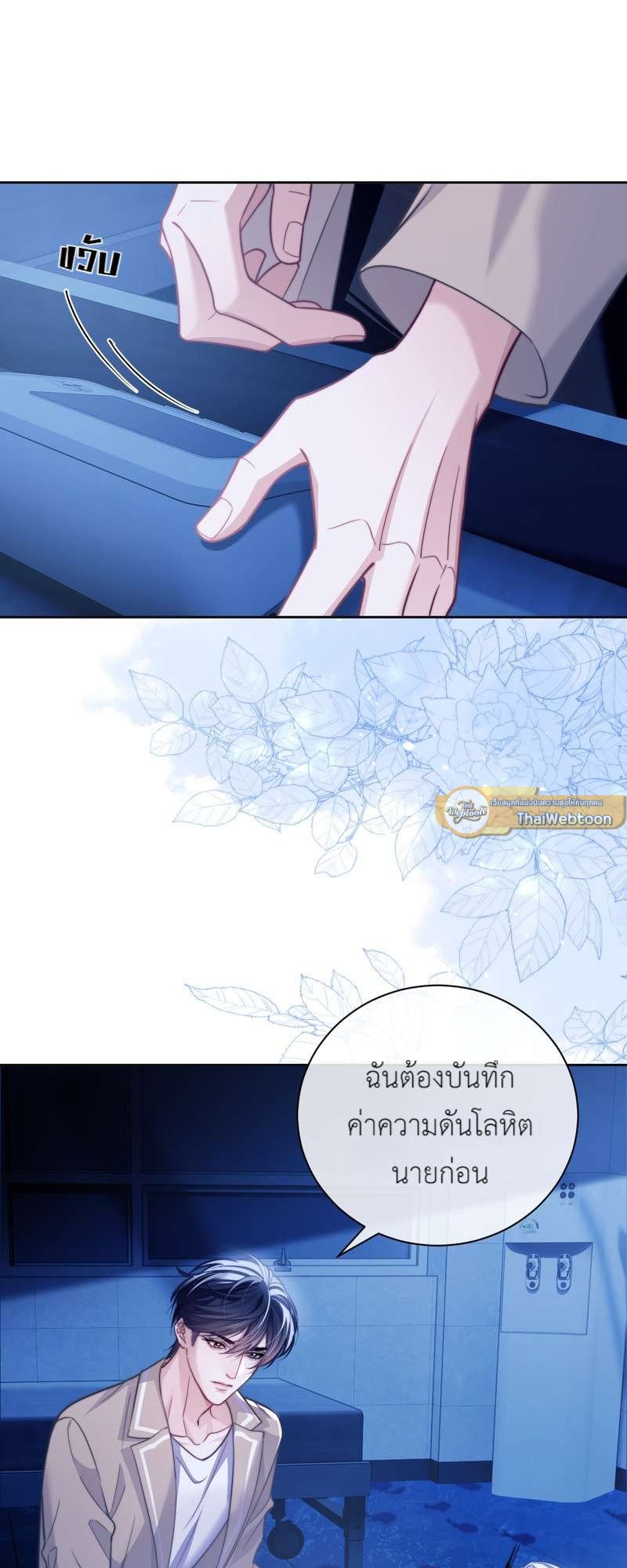 หน้า 25