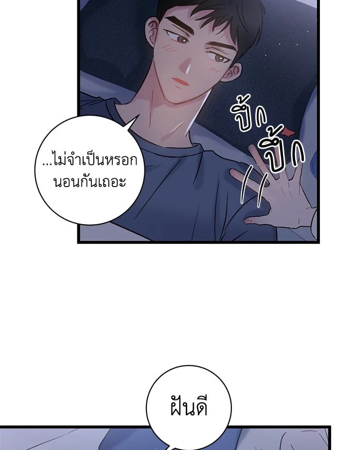 หน้า 60