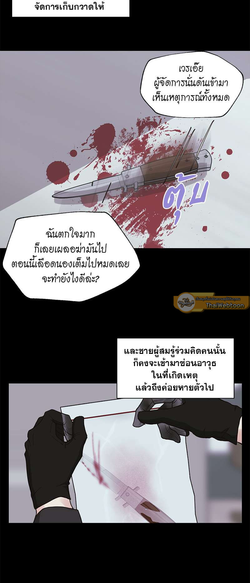 หน้า 13