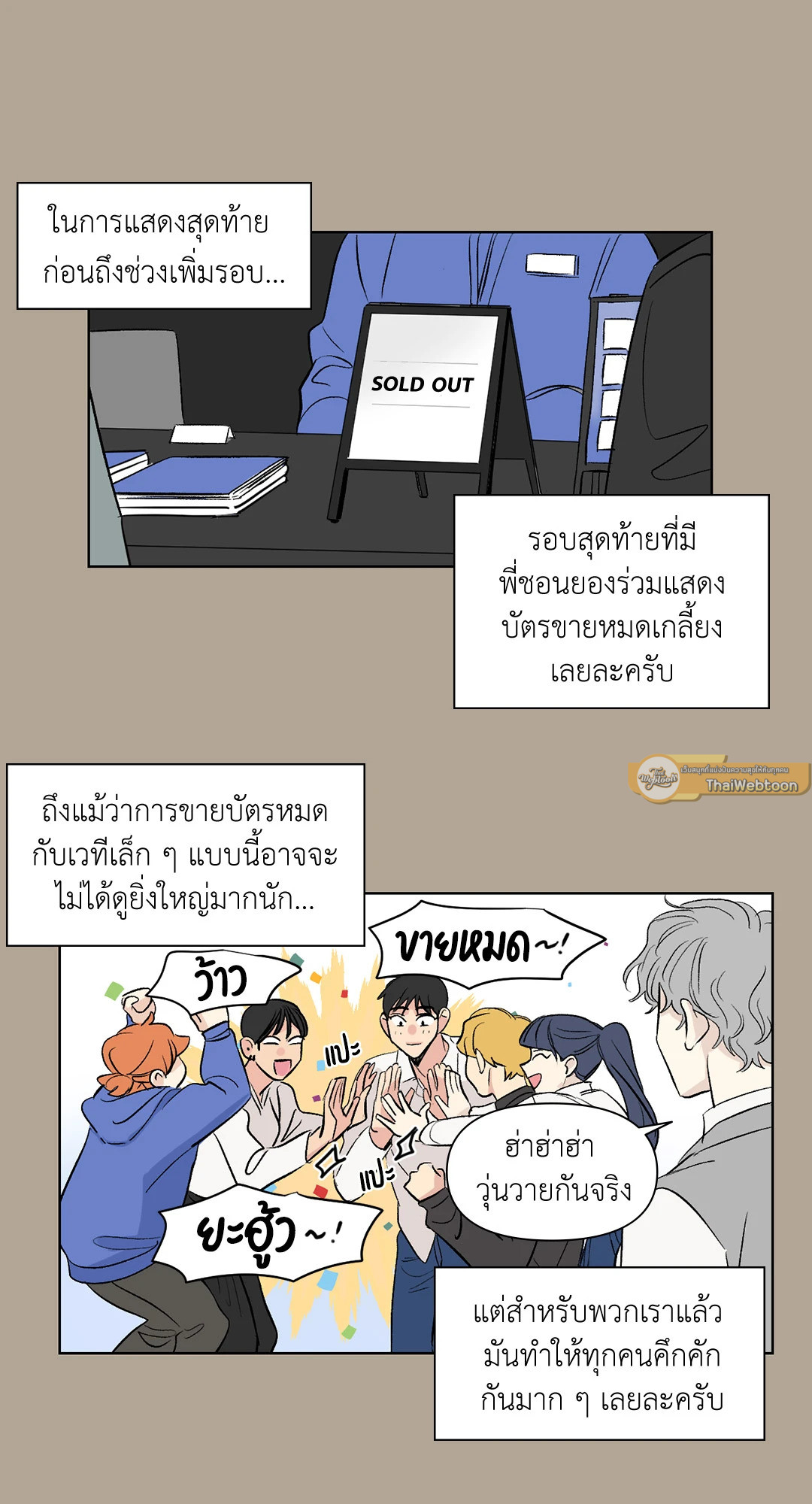 หน้า 25