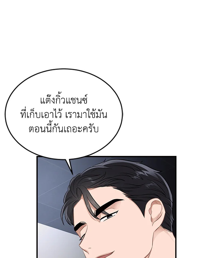 หน้า 82