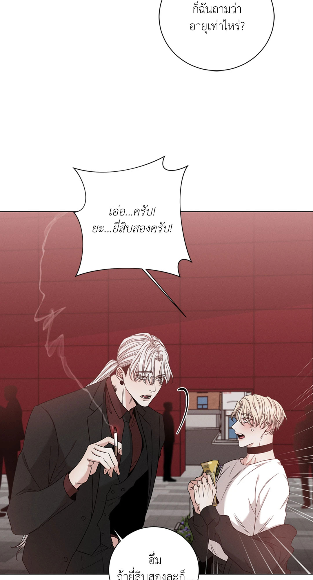 หน้า 62