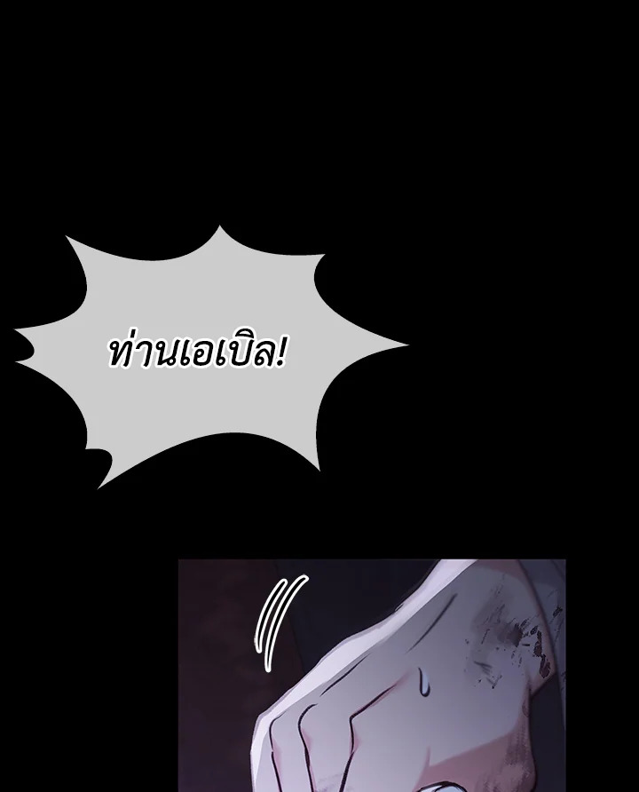 หน้า 139