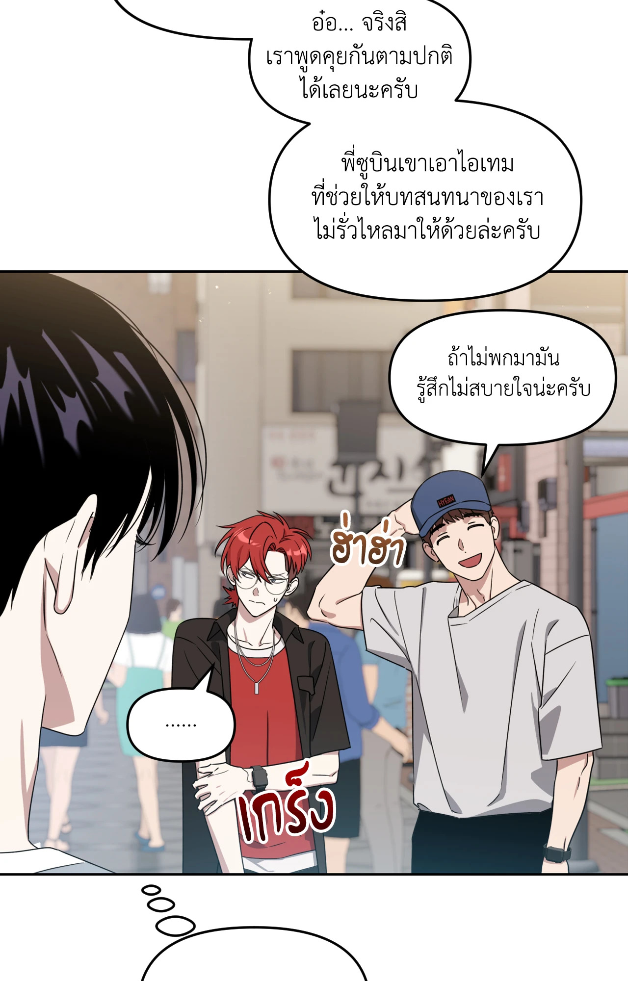 หน้า 59