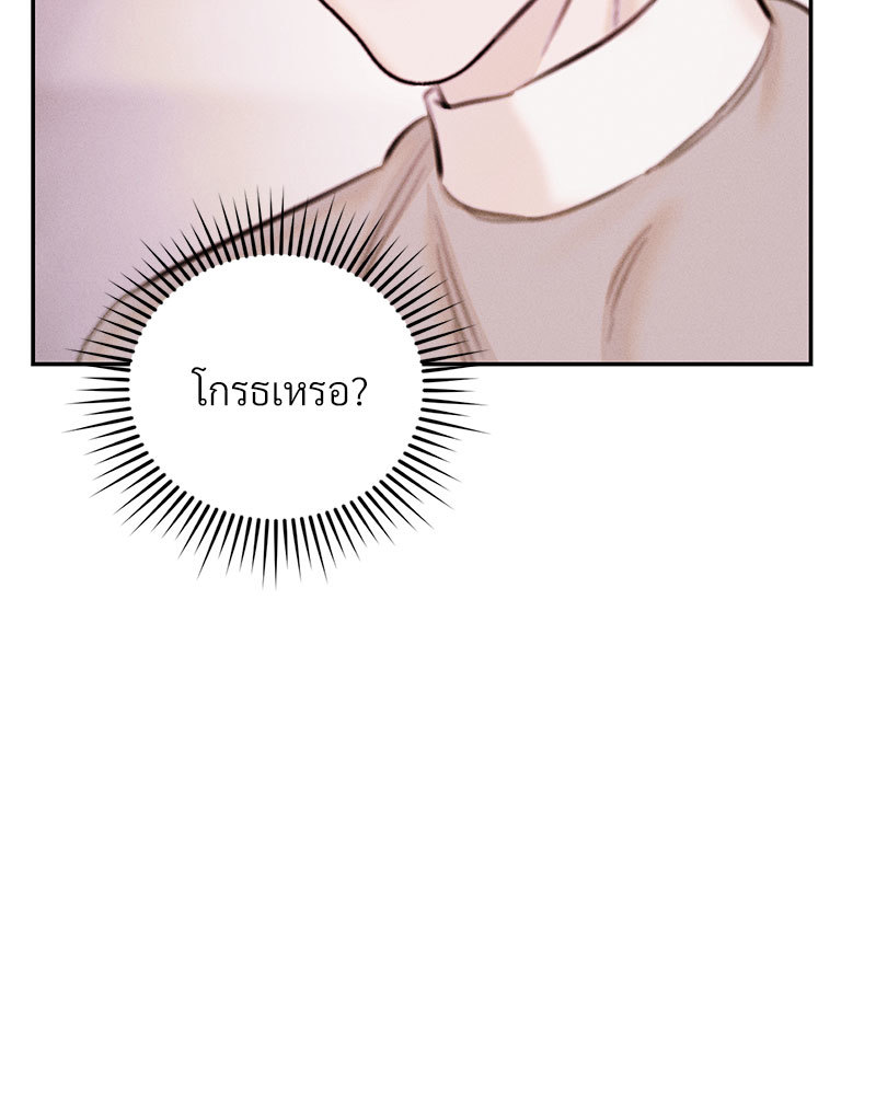 หน้า 124