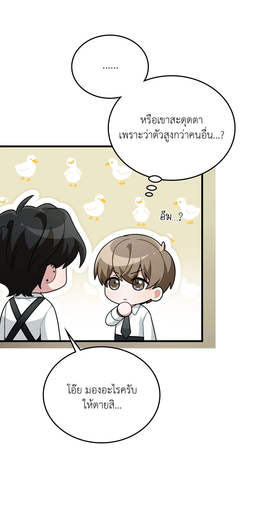 หน้า 83
