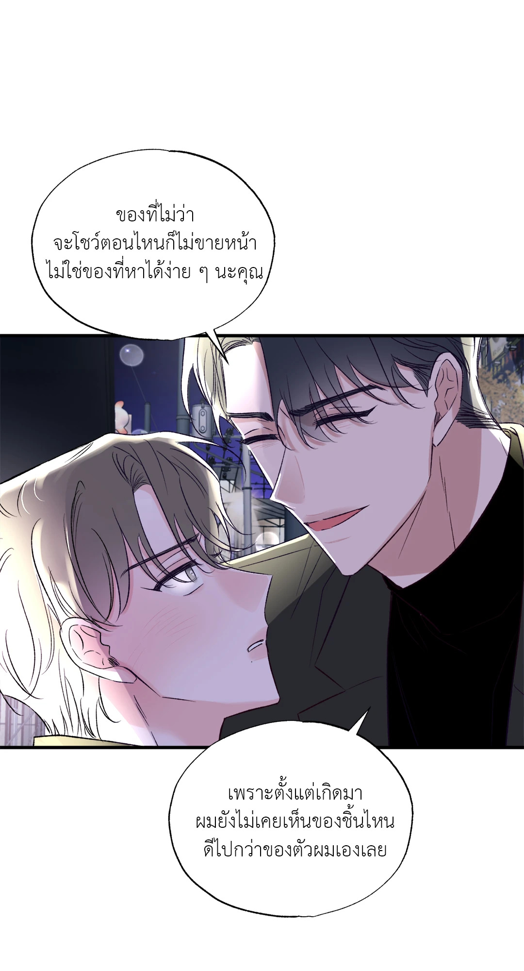 หน้า 76