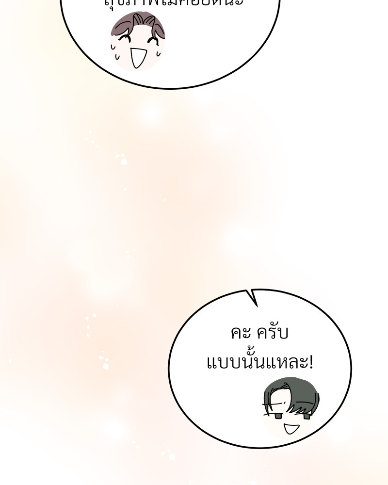 หน้า 102