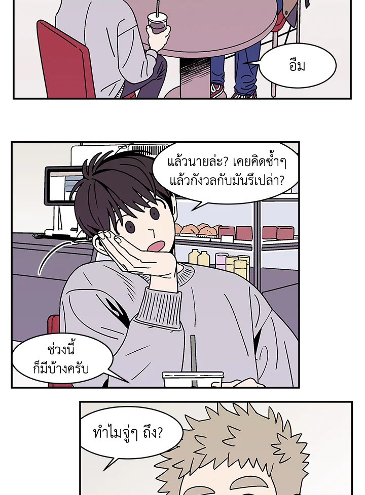 หน้า 37