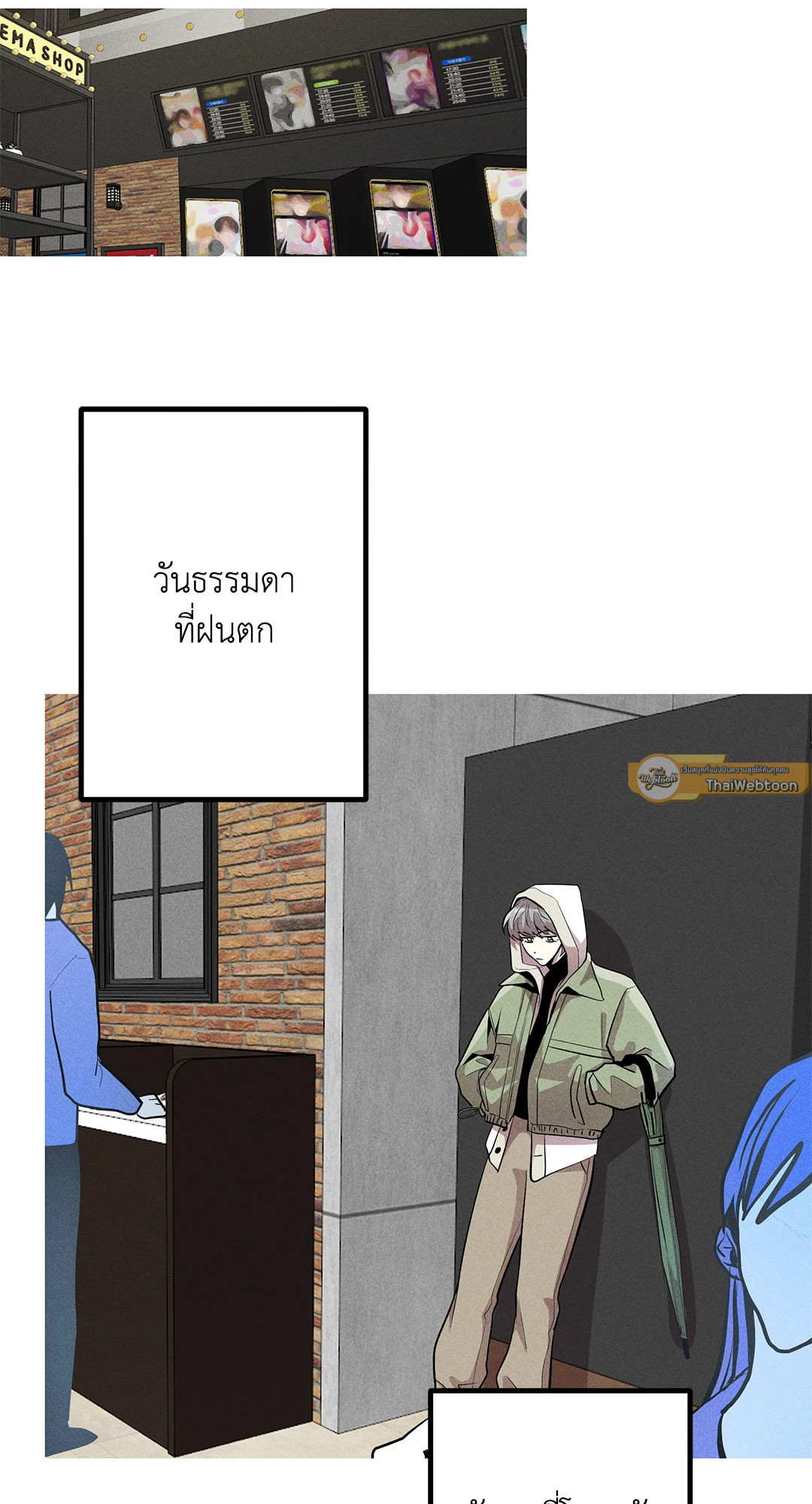 หน้า 51